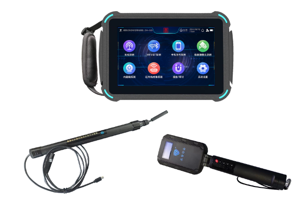 晋源便携式防窃听窃照检测包